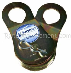 POULIE OUVRANTE SIMPLE KAYMAR